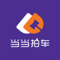 当当拍车安卓版v1.0.3APP图标