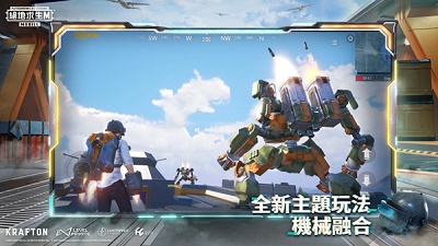 pubg地铁逃生 手游下载官方正版