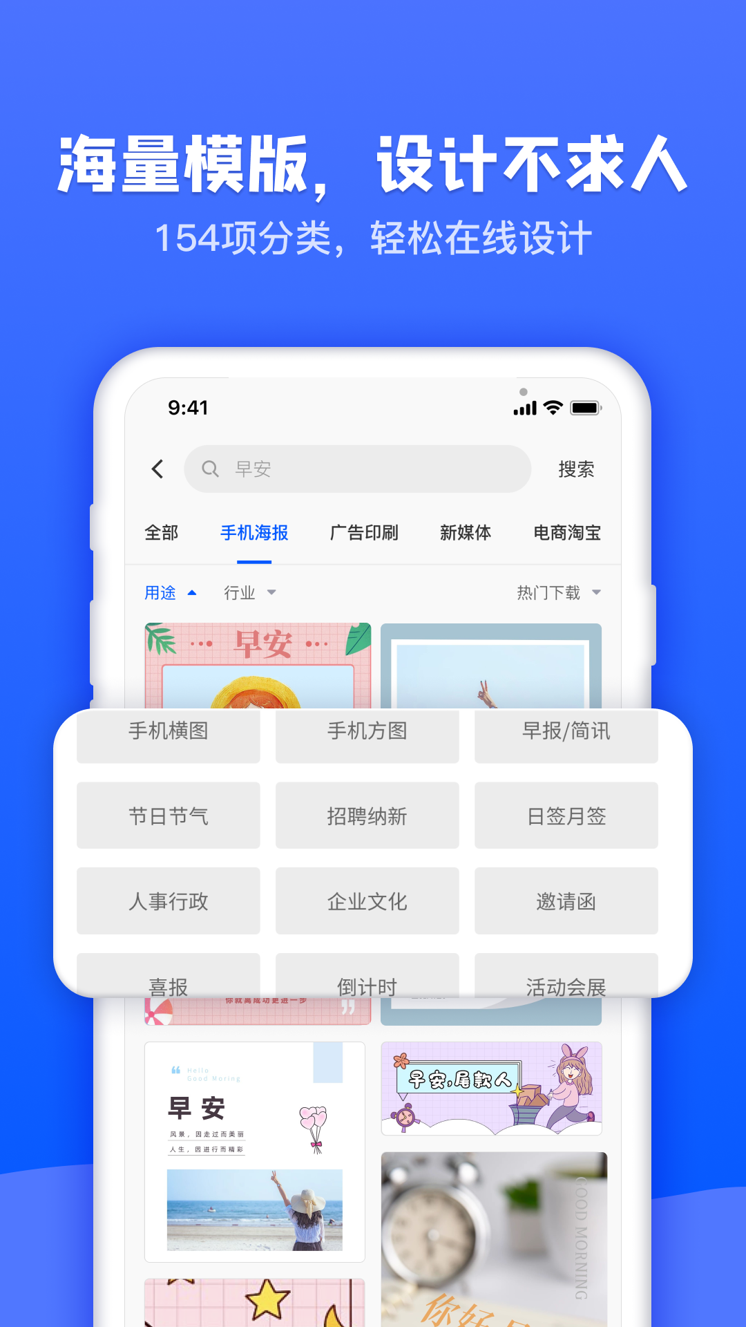 图司机安卓版v1.3.4