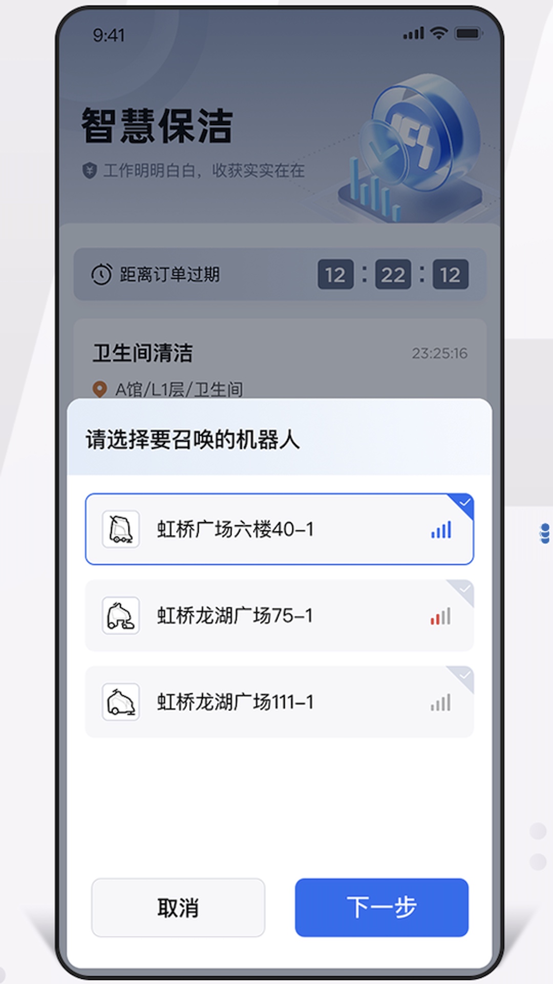 ICS安卓版v5.3.4