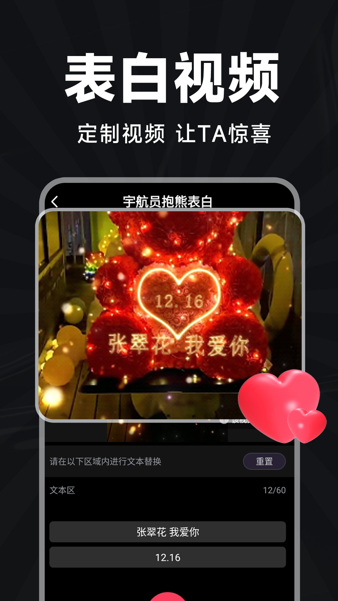 装Biu达人安卓版v1.0.4APP截图