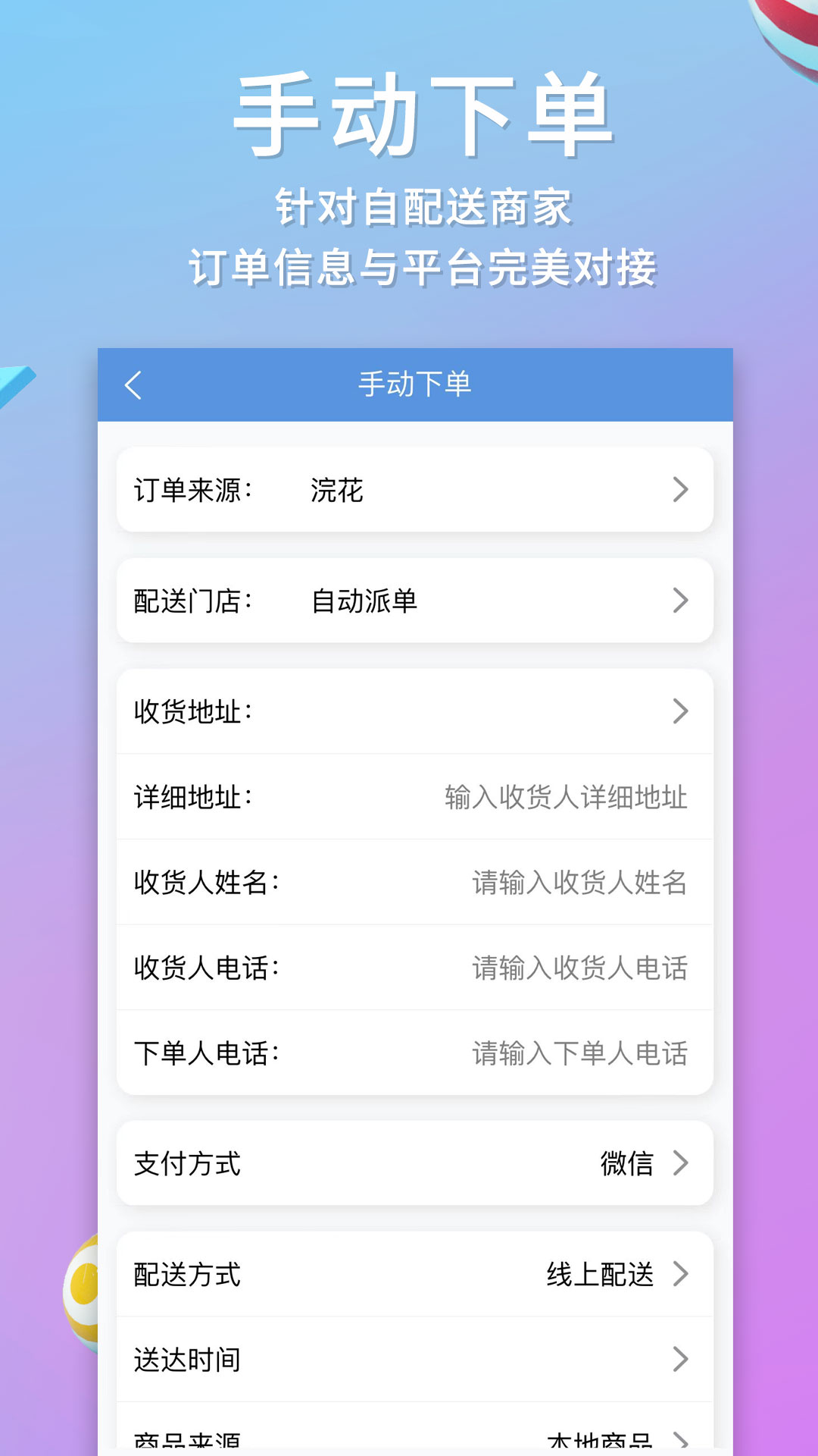 快小象安卓版v3.7.48APP截图