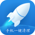 一键清理安全管家安卓版v10.0.2APP图标