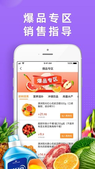 DC严选批发安卓版v2.2.0APP截图