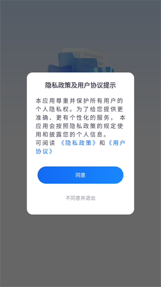 秘密剧场播放器手机版APP截图