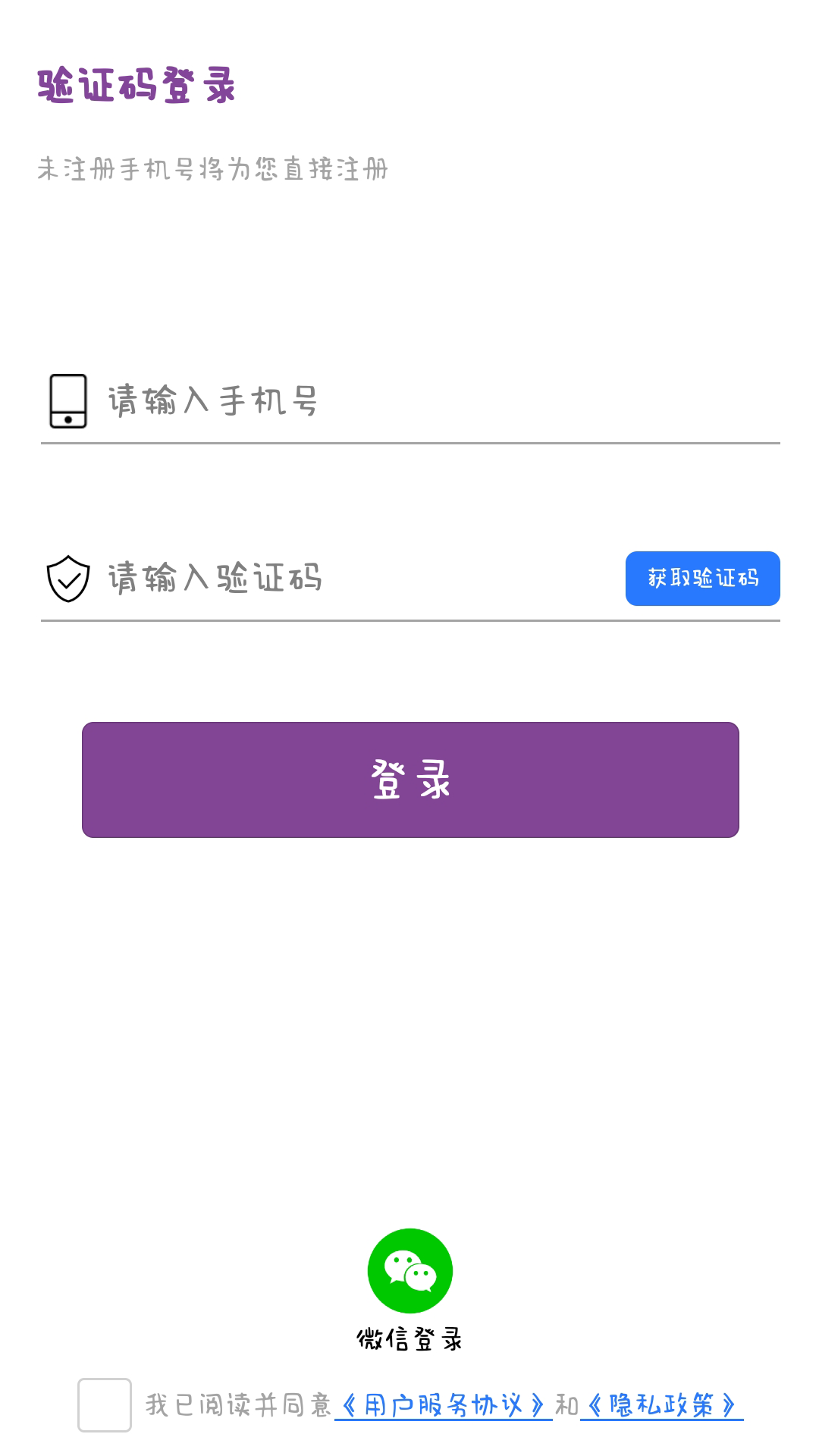 爱齿安卓版v1.0.82APP截图