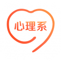 心理系安卓版v2.0.39APP图标