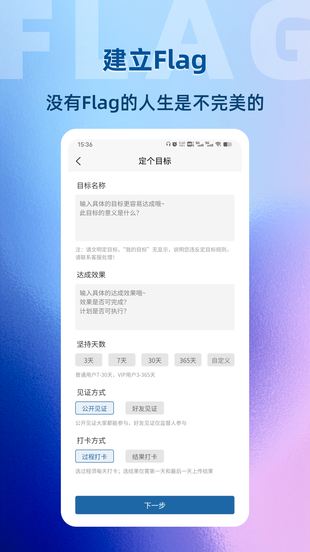 助变安卓版v2.1.5