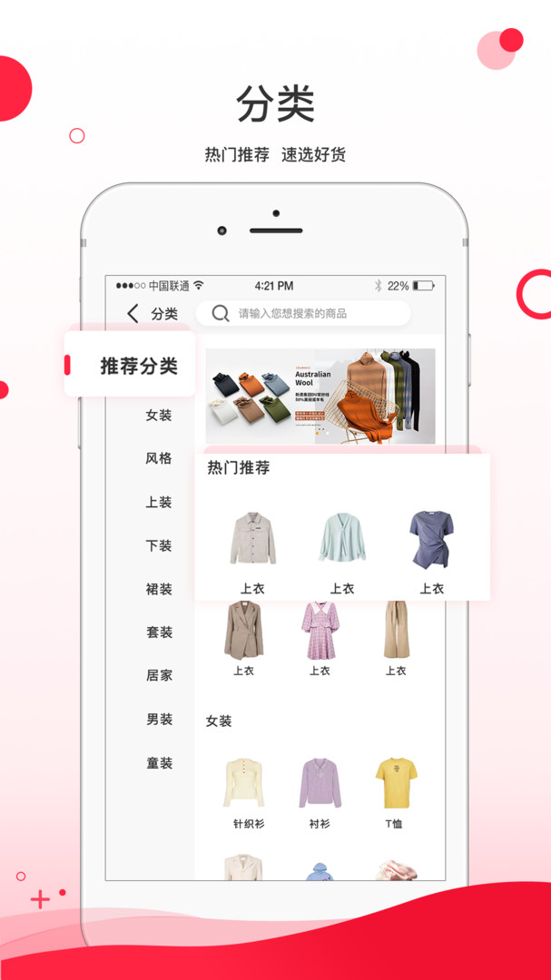 超凡云仓安卓版v1.9.6.4APP截图