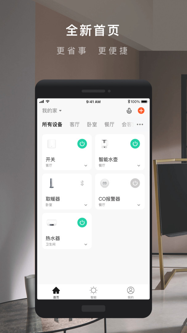 涂鸦安卓版v5.16.1APP截图