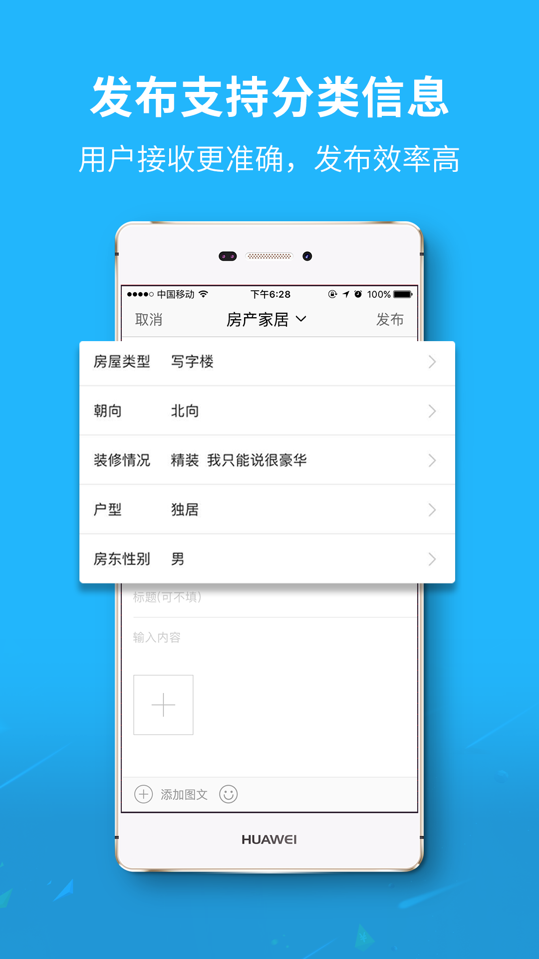 市民网安卓版v5.3.40APP截图