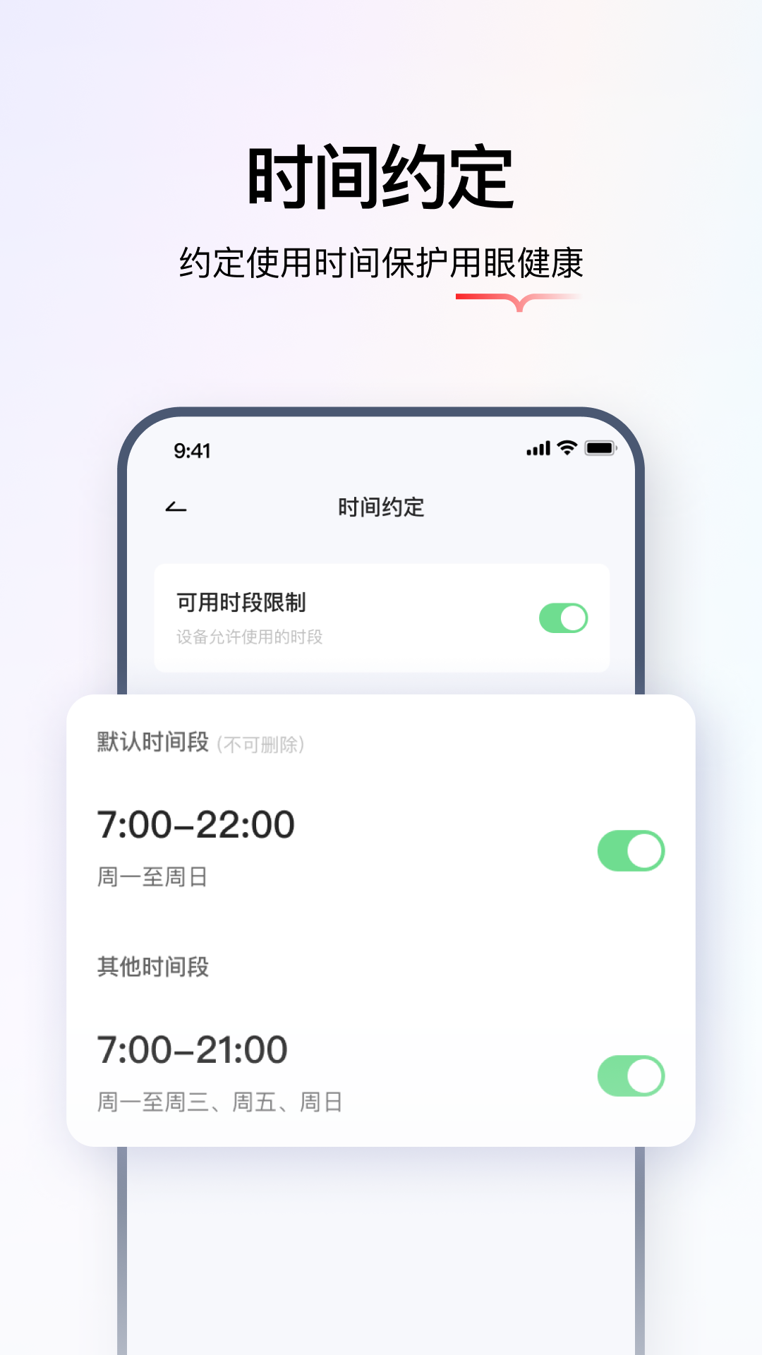 学而思智能安卓版v2.0.0APP截图