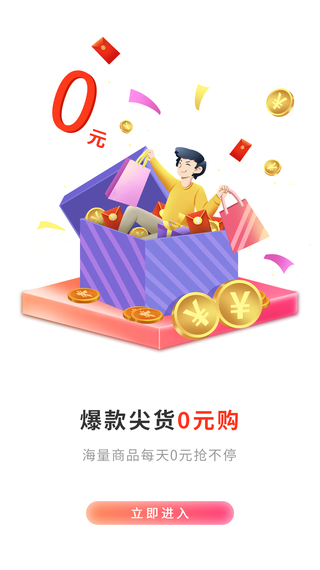 猴探长安卓版v3.5.31APP截图