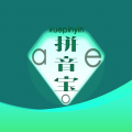 拼音宝安卓版v2.0.3.0826APP图标