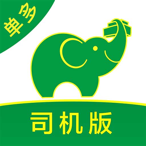 搬运帮手机版APP图标