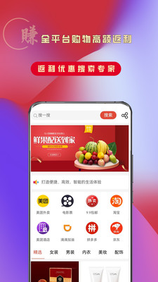 派一鸣APP截图