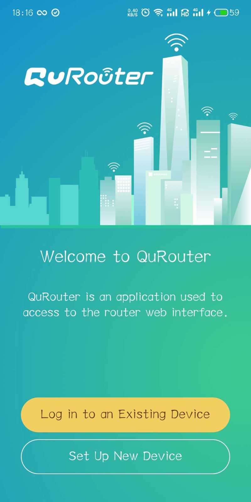 QuRouter安卓版v1.4.4.0814