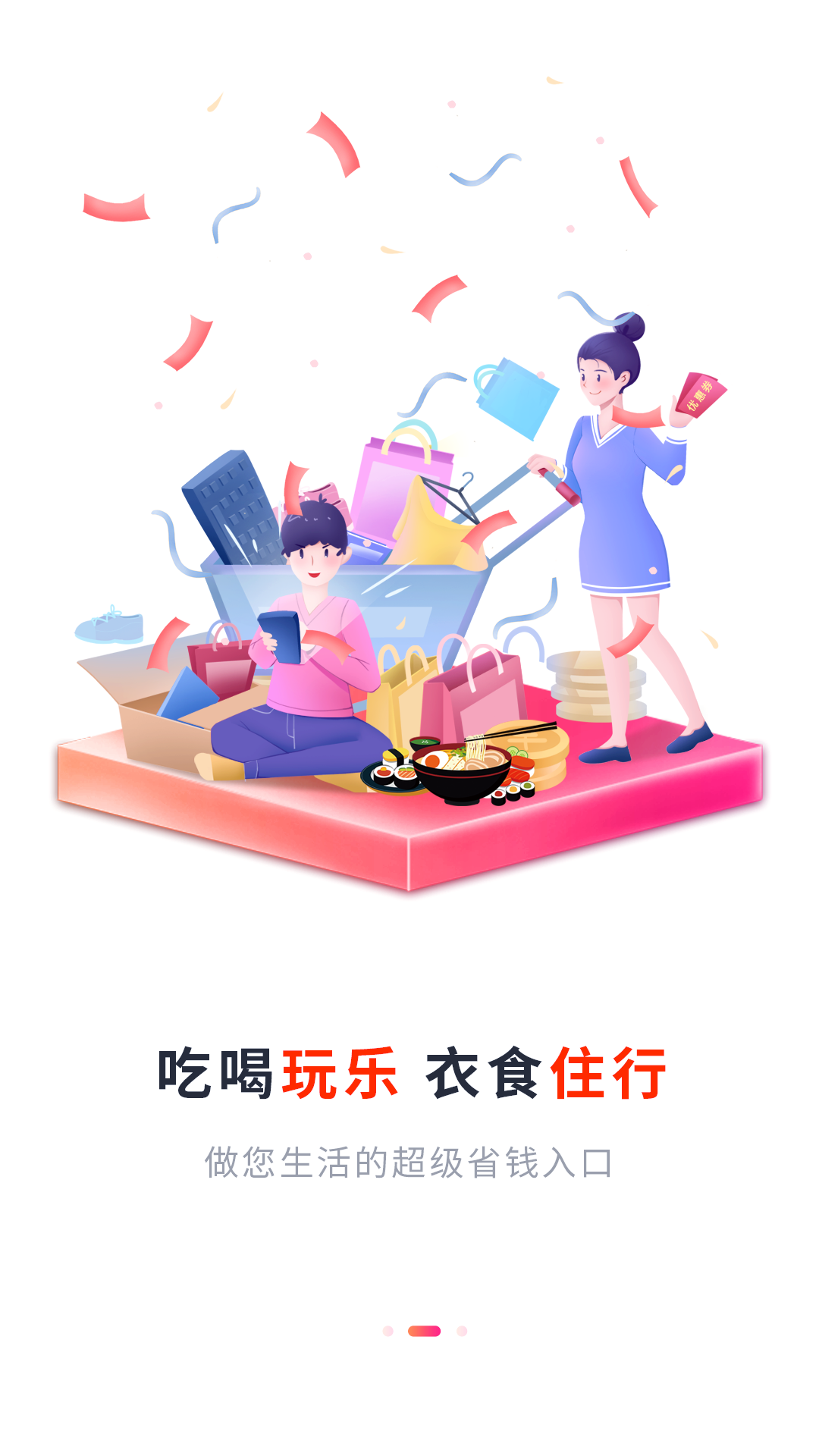 猴探长安卓版v3.5.31APP截图