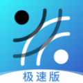 弈客围棋极速安卓版v1.2.2APP图标