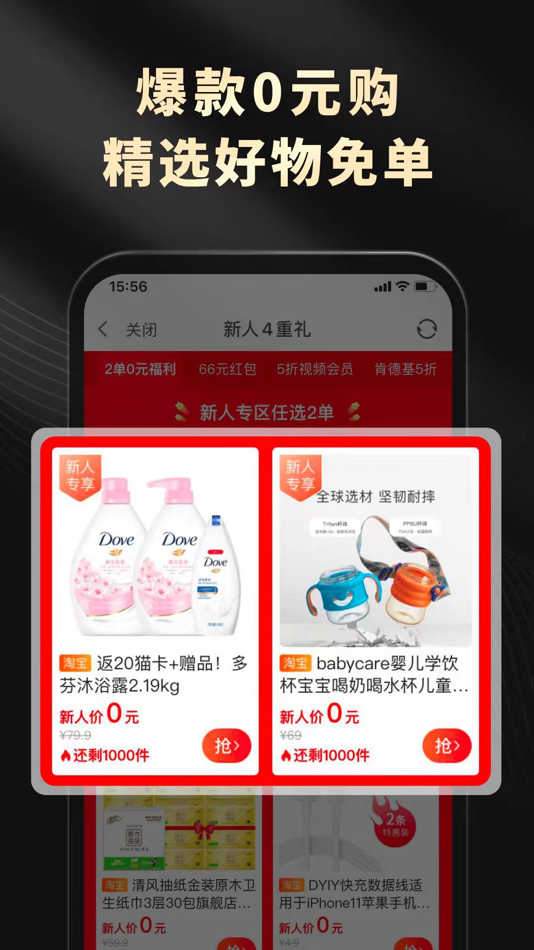 灵犀生活安卓版v4.2.15APP截图