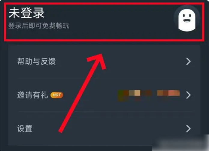 网易云游戏黑神话怎么玩 具体操作方法介绍