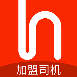 和行加盟司机APP