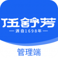 伍舒芳管理端安卓版v1.0.2APP图标