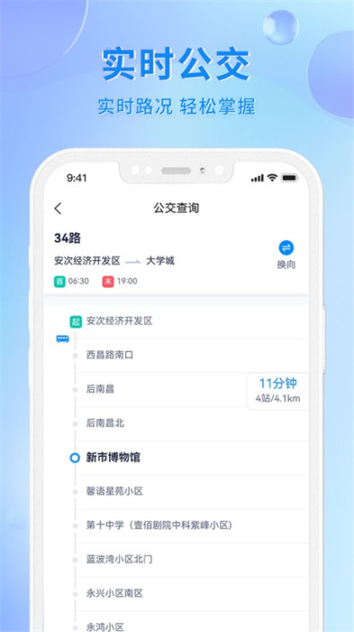 幸福廊坊app