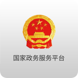 国家政务服务中心APP图标