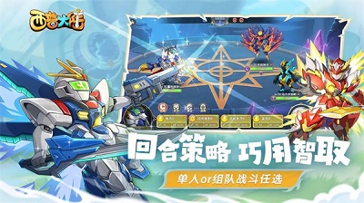 西普大陆 最新版