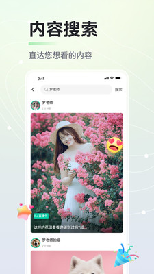 晓秀平台app