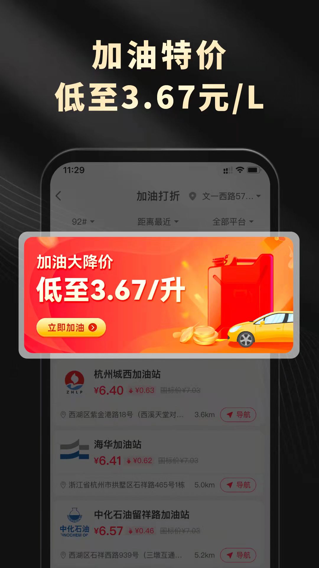 灵犀生活安卓版v4.2.15APP截图