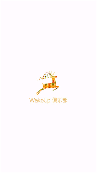 WakeUp课程表APP截图