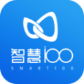 智慧100安卓版v9.0.10.2024082102APP图标