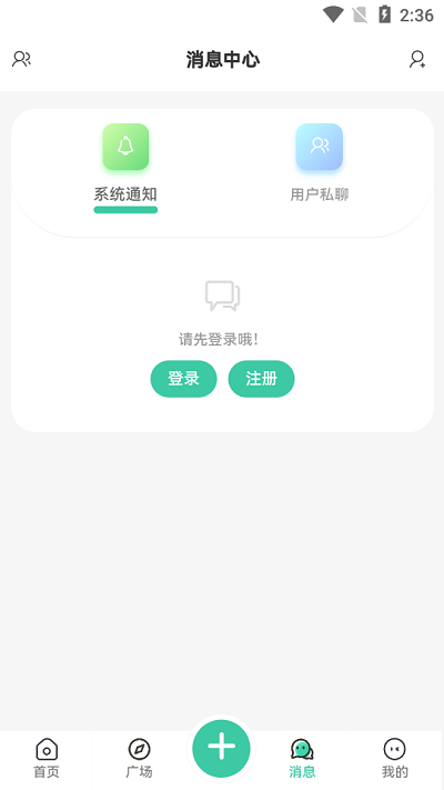 须弥社区 最新版