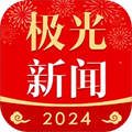 极光新闻app正版APP图标