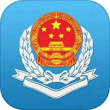 广东税务手机版appAPP图标