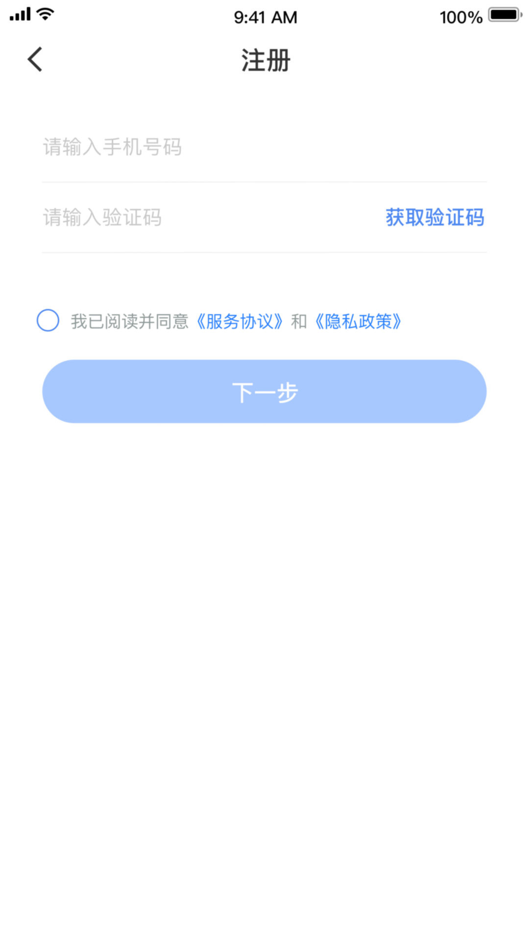 便民玉环APP截图