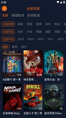 囧次元动漫 软件正版下载2024