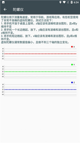 隐秘参数 安卓版