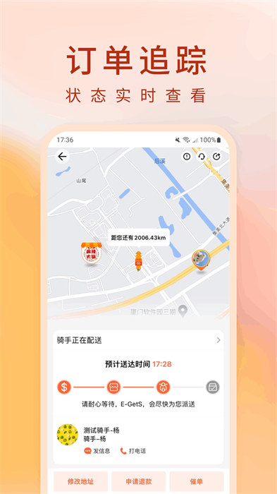 柬单点(柬埔寨外卖app)