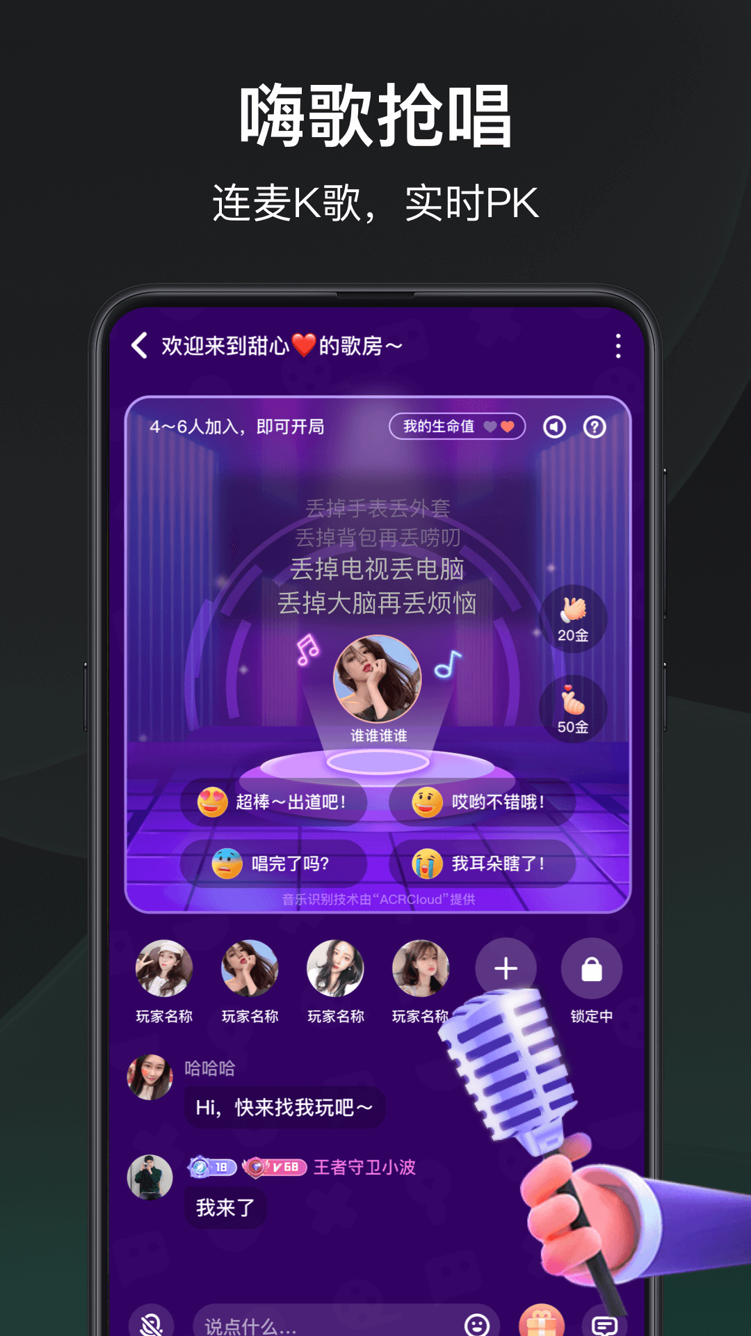 谁是凶手安卓版v1.5.4.0