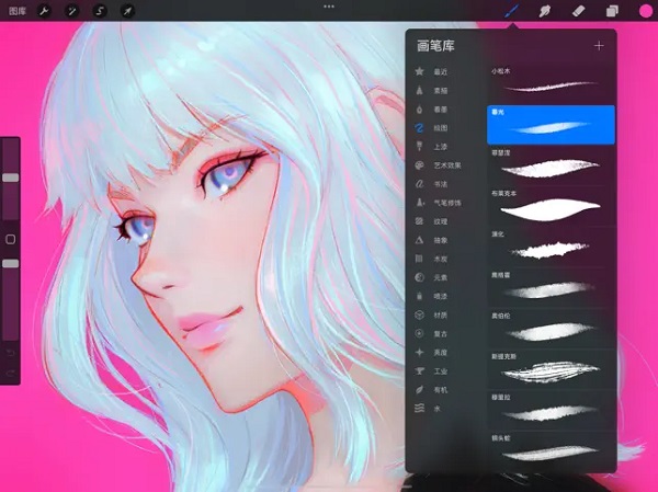 procreate绘画软件 手机版中文