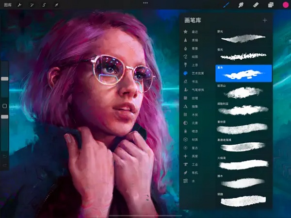 procreate绘画软件 手机版中文