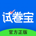 试卷宝安卓版v4.0APP图标