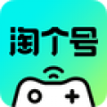 淘个号安卓版v1.0.1APP图标