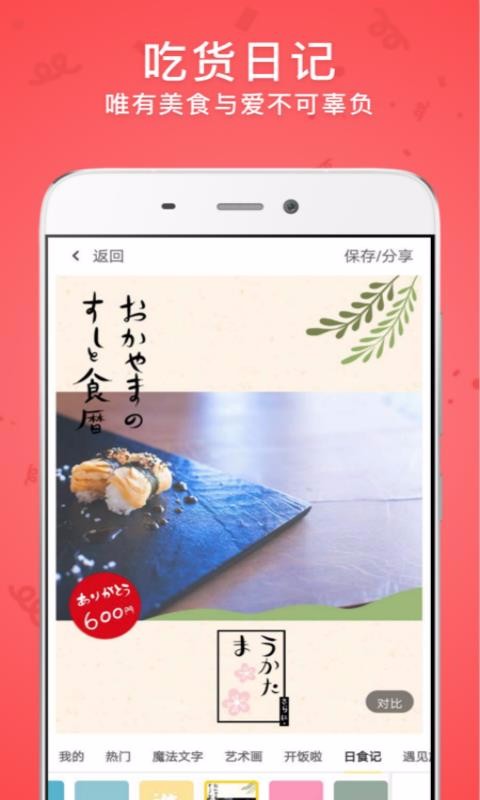 时光相册 最新版APP截图