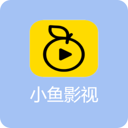 小鱼影视 官方正版APP图标