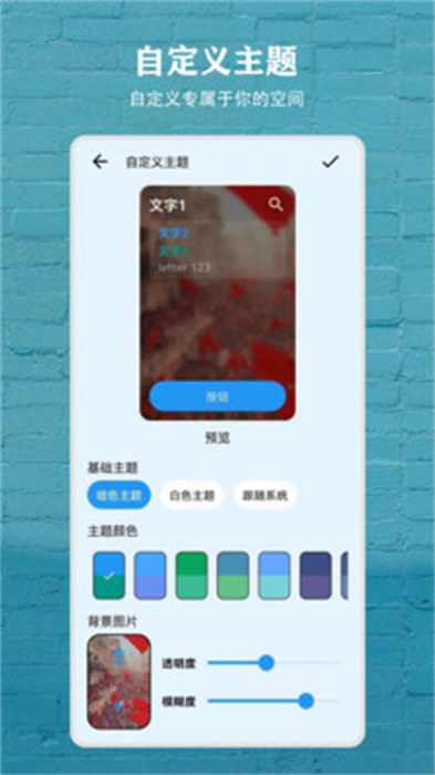 日记盒子APP截图