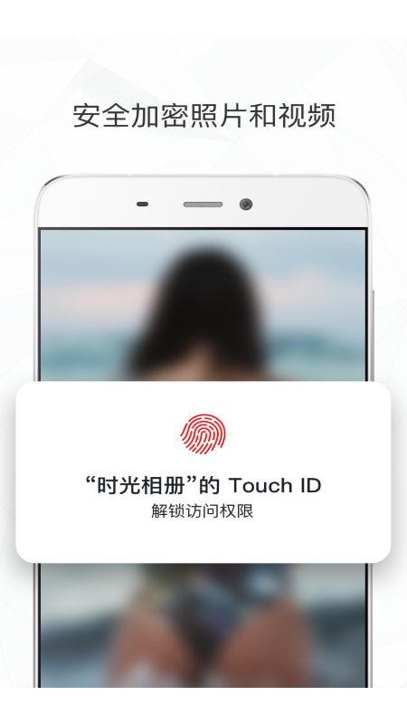 时光相册 最新版APP截图